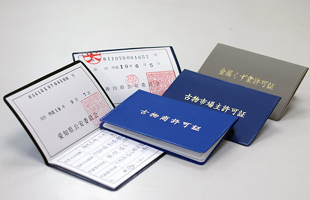 商: 商とは何か、および部門内で商を識別する方法